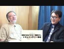 小飼弾の論弾2023/3/21「AIがプログラミング言語を設計！室温超伝導は実現できた？米銀行破綻は連鎖する？」