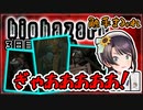 【コメ付きダイジェスト】３日目ー１【＃生スバル】バイオハザード HDリマスターするしゅばあああああああああああ！！！！！！！ / biohazard　HD REMASTER【ホロライブ/大空スバル】