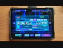 一般人がD.M.Fをやるとこうなる