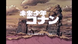 N°284 Future Boy Conan