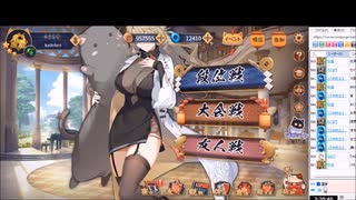 【雀魂ガチャ】如月彩音ピックアップガチャ