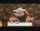 【実況】懐かしみながら旅するシャイニングパール　Part45