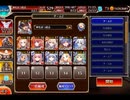 千年戦争アイギス 曜日ミッション：聖霊救出 神級EX 20230323Ver【☆3×イベ白以下×神槍王子】
