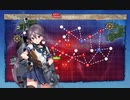 2023早春イベントE-2-3甲難易度曙旗艦で突破