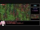 【VOICEVOX実況】　四国家再興を目指して　パート１４　【Zero Sievert】