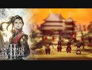 【OCTOPATH TRAVELER II】今始まる。新たなる旅路──-Part.29-