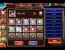 千年戦争アイギス 曜日ミッション：黄金の鎧 神級EX 20230323Ver【☆3×イベ白以下×神槍王子】