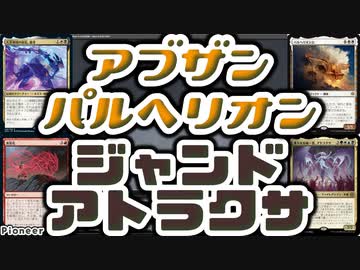 【MTG】ゆかり：ザ・ギャザリングS《大牙勢団の総長、脂牙》【パイオニア】