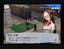 【我は汝】ペルソナ3 フェス 実況 #124【汝は我】