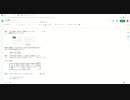 excel課題のやりかた