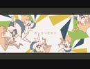 【歌ってみた初投稿】#01 ポンコツセカイ【Covered by 柏森たま。】