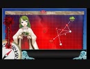 23春イベ　E6-1甲　突破【艦これ】