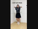 【ろこまこあこチャンネル】【即興ダンス】TWICEの"SET ME FREE"踊ってみた！#Shorts