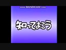 名鉄について知っておこう