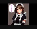 【AIイラスト集】流行りのAIにドS生意気メイドさん達を描いてもらった