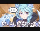 駄目っ、イヤっ、おかしいわ、おかしいわよこんなの！　魔物も虫も食べるものじゃないでしょう！？