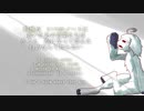 フラッシュバッカー Covered by アマクサナナシ
