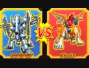 【DQMBV】スーパーキラーマシンVSゲリュオン