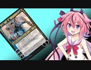 【MTGA】鳴花ヒメの挑戦　5