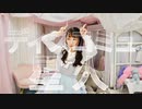 【詩紅】ディスコミュ星人【踊ってみた】