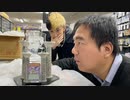 店長言葉を失う…一枚300万円の遊戯王世界大会優勝カードを買取査定してもらった結果… 【ヒカル&店長切り抜き】