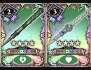 【wlw】結局強いアシスト詰め込むのが一番か？【EX14】妲己　中央対面ジョーカーヴァイス　相方ドロシィ