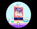 譜面確認用　ホシシズク　EXPERT　【FESTiVAL最終動画】
