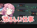 独裁者【While True: Learn()】Part9