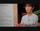 渋谷凪咲ちゃん　スマホにメモしてある大喜利フォルダ