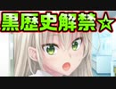 【姉姉姉】#10　男なら誰しもする妄想を実現する男前な主人公【アネトモ】
