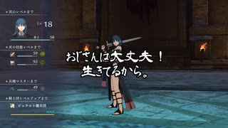 【初見】ファイアーエムブレム風花雪月実況プレイpart185【プレイ】