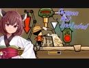 【Oxygen Not Included】仲良く遭難生活！＃１０