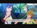 【スタマス】るみなすじゃぱんPart4【北東】
