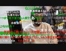 【暗黒放送】NHK党は犯罪者だらけって言うのをやめてもらっていいですか？　放送　その１【ニコ生】