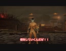 【Wo-Long】攻略放棄して侵攻し出す変態仮面