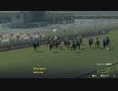 【ウイニングポスト2022】気性難縛り(94年9月～)part124