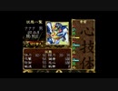 【俺の屍を越えてゆけ】頑駄無の屍を越えてゆけPart3【VOICEVOX実況プレイ】
