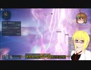 【PSO2】影宮亜理沙のPSO2NGS日記【通算357回目】【想定演習：未確認領域X1024】