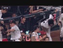 侍JAPANはおしまい(優勝)！