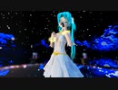【らぶ式ミク】浜崎あゆみ「M」【MMD】【ミクカバーver】