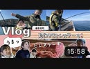 【かんあきチャンネル】★おでかけVlog★はじめての海釣り＆山の中のステーキやさん！