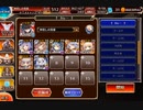 千年戦争アイギス 空からの贈物 神級EX(20230323) 放置7～