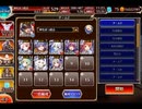 千年戦争アイギス 曜日ミッション：新魔水晶の守護者 神級EX 20230323Ver【☆3×イベ白以下×神槍王子】