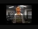 【実況】へっぽこアベルのへっぽこ捜査で奇妙な事件に挑む（流行り神２）最終話-14