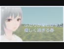 【初音ミク】ハンフ(v3)【オリジナル】