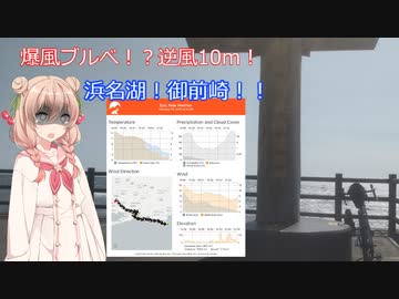 まったりゆるポタ日記part3【BRM225名古屋300km】【向い風10m/sを駆け抜けろ！】
