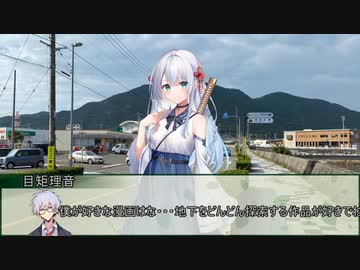 【シノビガミ】一つの忘却、二つの願い：もすい。編　第五話【実卓リプレイ】