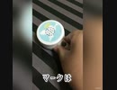 ２種類の音が鳴る　マルバツサウンドボタン３　【ガチャガチャ】　a circle and a cross sound button３　【capsule toy】