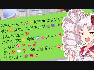 思春期ついなちゃんのたからさがし【ポケモンSV】 part2