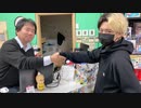 店長と掴んだ夢、遊楽舎東京進出を報告してきました【ヒカル&店長切り抜き】